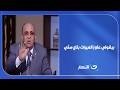 متصل يسأل عاوز ميراث ستي والشيخ مبروك يرد  mp3