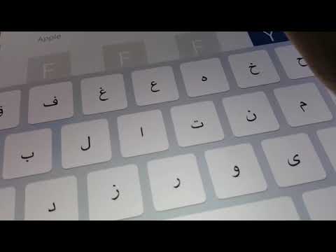 الحلقة الأولى مع إيناس تحميل خط الزلفي على الآيباد ج١