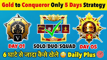 🔥How to Reach Conqueror in 4 Days😍| BGMI/PUBG Best Solo, Duo, Squad Rankpush Tips & Tricks✅
