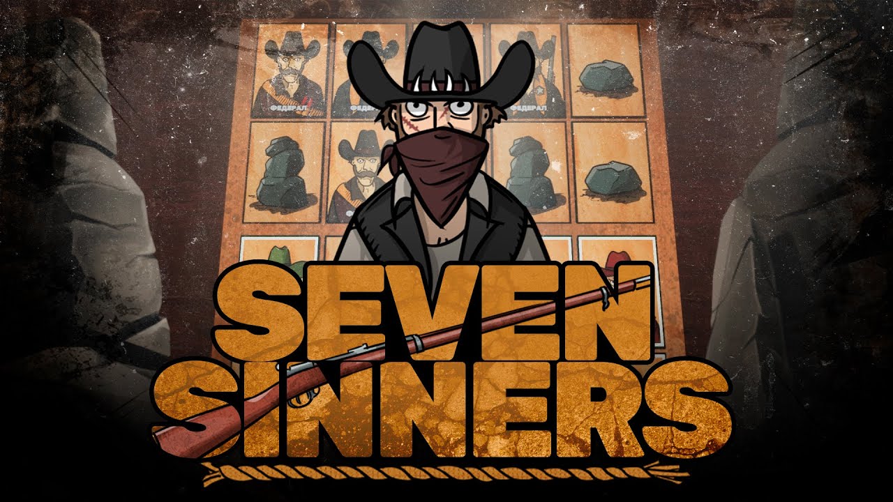 Seven Sinners. Забег на длинную дистанцию