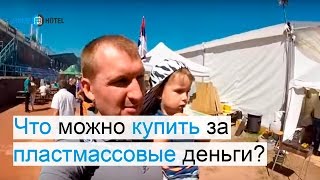 видео Купить недвижимость в Румынии