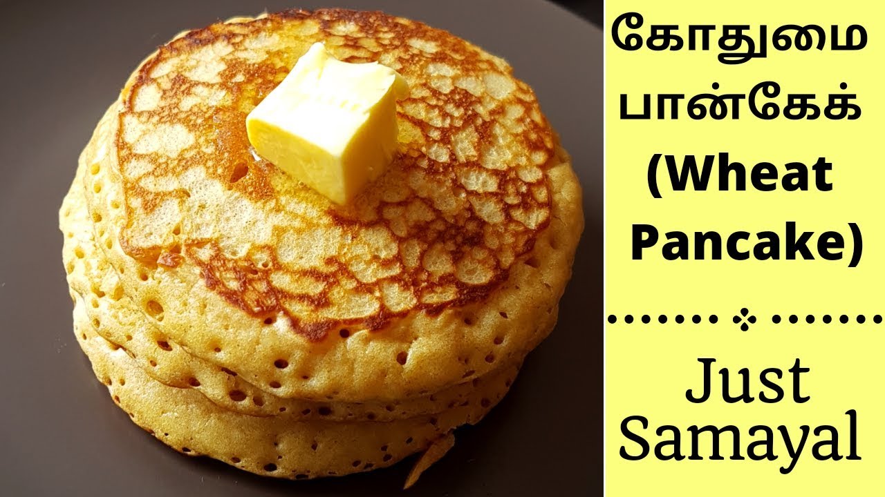 Wheat Pancake in Tamil கோதுமை பான்கேக் செய்வது எப்படி YouTube
