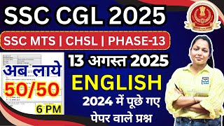 ssc cgl tier-1 english previous paper solution |ssc cgl tier-1 13 august 2025 |ssc mts chsl english