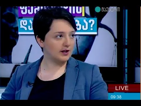 PHR- საკანონმდებლო ინიციატივა ფემიციდის სპეციალური რეგულაციის შესახებ.TV მაესტრო.06.05.2016