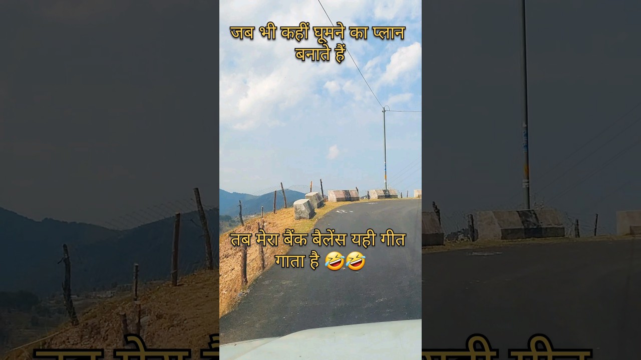 My Bank Balance 👀 🤣🤣 