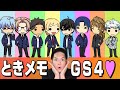 【顔出実況】ムチムチ系オカマがときメモGS4やるわ♥①【ネタバレあり】