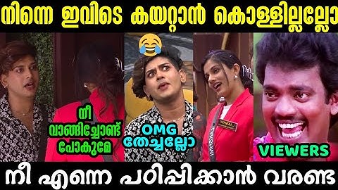 മാസ്സാകാൻ വന്നതാ!!! ലക്ഷ്മി ആസ്സാക്കി വിട്ടു 😂 Troll Video | Riyas Salim | iforallmedia