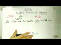 Unit 4 Grammar Relative Clauses 3rd secondary 2019 قواعد الوحده الرابعه ضمائر الوصل