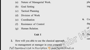 2017 BBA 2nd Sem Principles of Management Question Paper