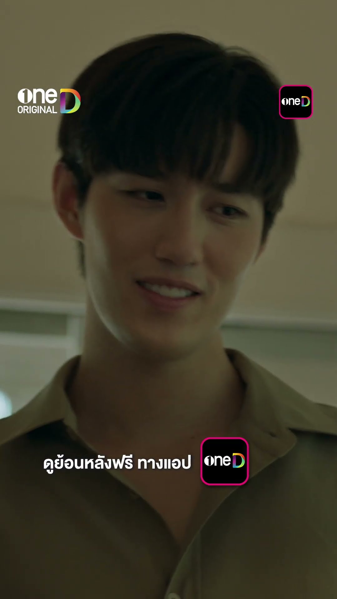 เตรียมใจไว้ให้ดี หลังจากนี้อาจจะตกหลุมรัก #shorts #การุณยฆาต | one31