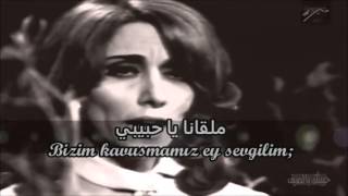 Feyruz • Habaytak bi Sayf • Türkçe Çeviri chords