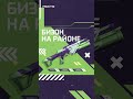 Пришло время приобрести этот эпический скин для вашего любимого оружия: БИЗОНА!