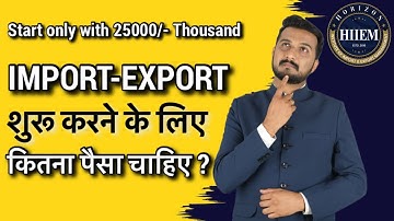 What are the investment required to start Import Export Business By Sagar Agravat
