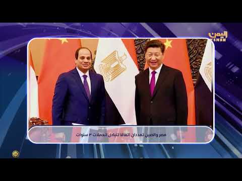 الايجاز الصحفي| تقديم - عمر القرشي 04/06/2026