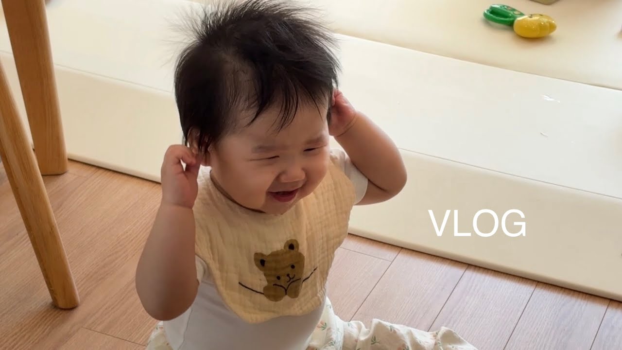 [VLOG] 9개월 아기 라원이의 빛나는 성장의 순간들✨🌈