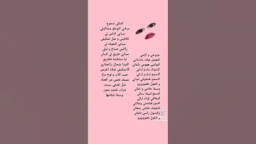 كنبكي بدموع Shorts Viralvideo Tiktok Comedy جروحي Jro7i زهير الكراب 