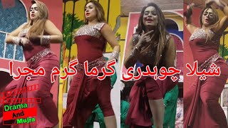 Sheela Ch New Mujra 2021