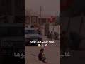 غالية البنت على ابوها