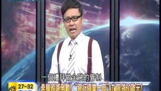 20150630八仙塵爆意外事件
