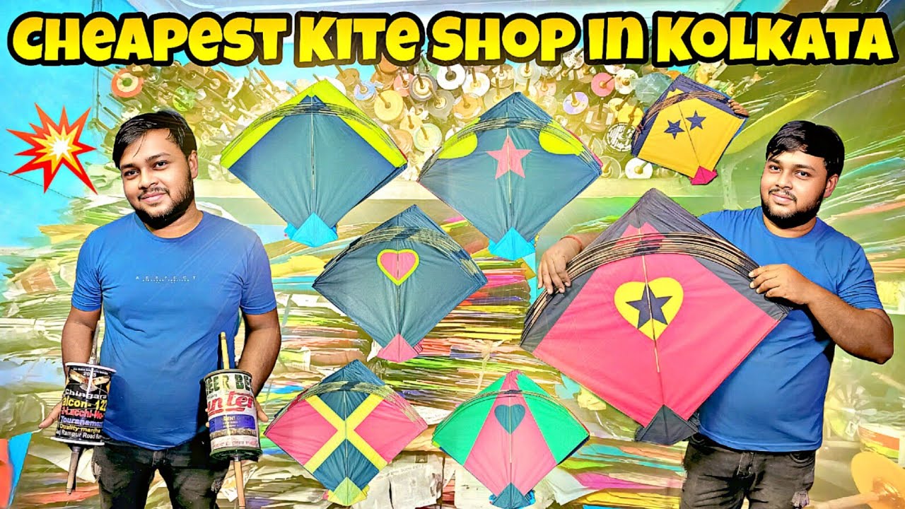Cheapest Kite Shop in Kolkata 💥 Big Dhamaka SRJ kite || आप कम पैसे से भी व्यवसाय शुरू कर सकते हैं