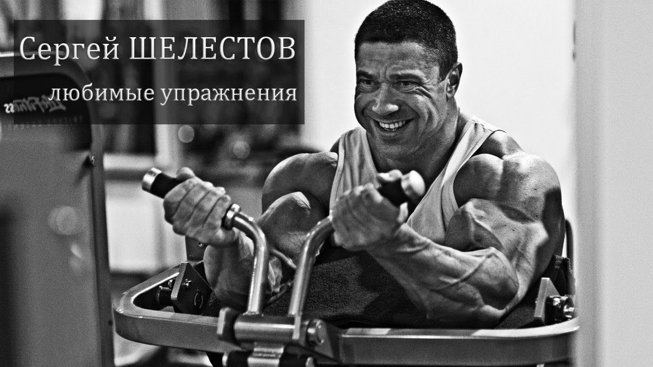 Cамоизоляция! Где тренируется ШЕЛЕСТОВ? Запомни ТОП-3 упражнений от чемпиона мира!