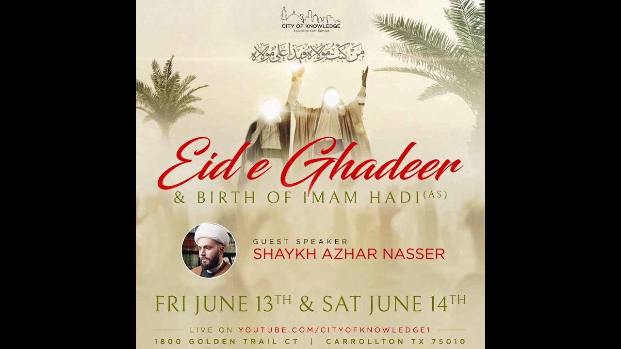 Eid e Ghadeer & Brith of Imam Taqi (as) - Shaykh Azhar Nasser - 2 of 2