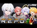 【 最強コラボ 】すごいメンバーで宝探しホラゲコラボ【STPR/すにすて】【REPO】