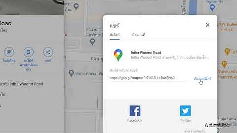 Revit small BIM: Dynamo - QR Code and Project information(การสร้าง QR code เพื่อกำหนดที่ตั้งโครงการ)