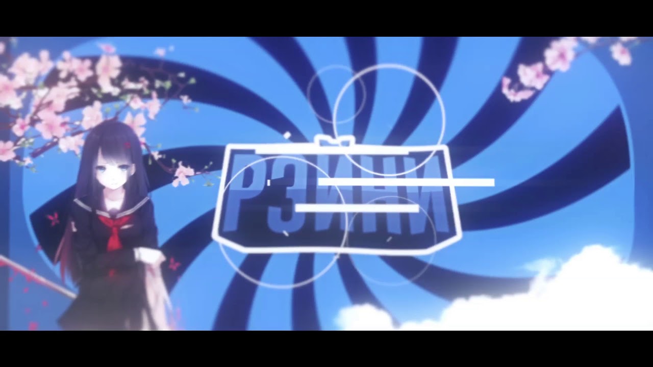 Intro » Rainy // for me (Intro  1 mesyac) new style?