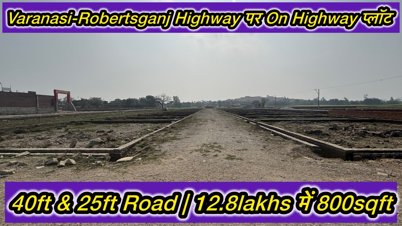 Plot for Sale • 13.6lakhs में 800sqft | 40ft & 25ft Road | On Highway प्लॉट पाएं आवासीय के रेट पर 