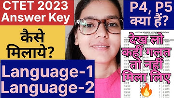 CTET 2023 Answer key se Language 1 और Language 2 kaise milaye | How to check language in ctet | ctet