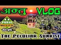 Antu Vlog || नेपालको सबैभन्दा पहिलो घामको झुल्को पर्ने स्थान|| Best View of Sunrise || Antu Dada