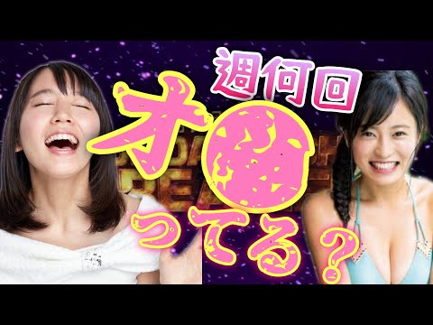 【有吉 サンドリ】吉岡里帆とこじるりの青春物語…www