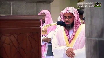 تلاوة مباركة لسورتي الأعلى والغاشية من صلاة عيد الأضحى للشيخ سعود الشريم    ١٤٤٠