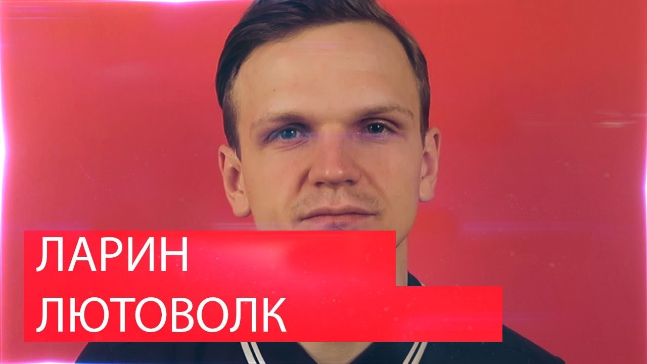 Антон ларин машины