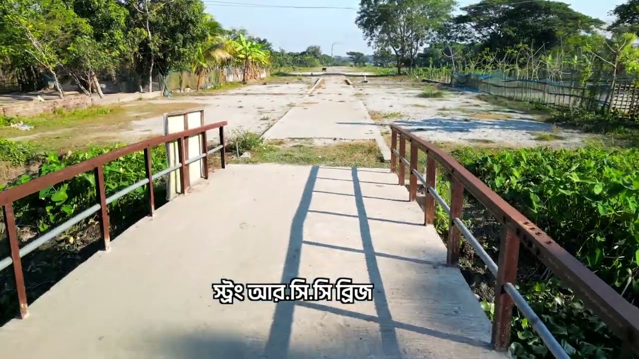 Salam Miah Housing - 2 (Project Slideshow)