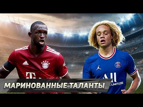 5 вундеркиндов, которых МАРИНУЮТ НА ЛАВКЕ