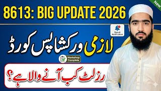 8613 Latest Update 2026 | Workshop Complete, Result Coming Soon