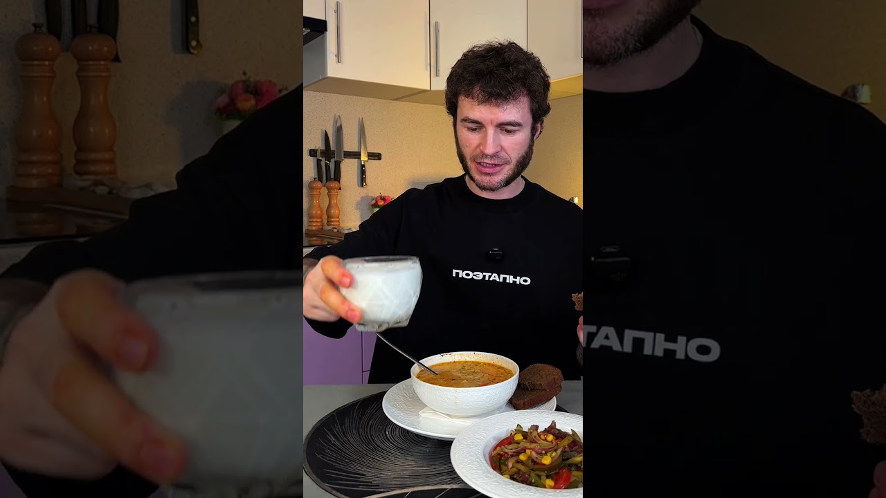 Готовил в предыдущем ролике 