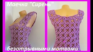 картинка: Маечка 