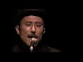 05 - 手をのばせば〜A touch of Love〜 - 高橋 幸宏 Yukihiro Takahashi - Live 1998 Run After You