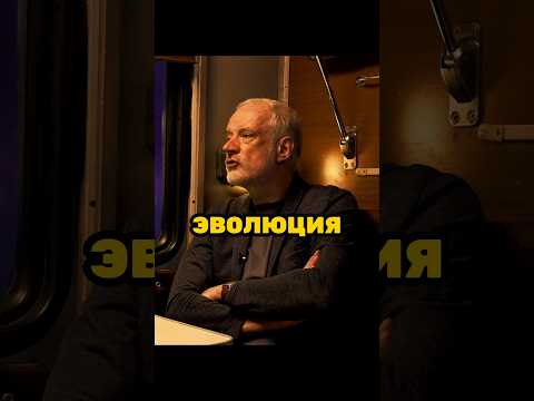 Вселенная плюс: эволюция- это смерть? #эволюция #биология #сурдин #семихатов