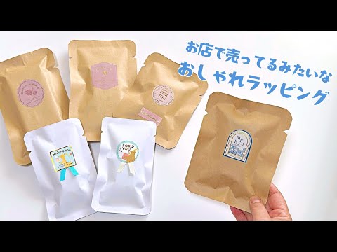 Turn ordinary envelopes into professional-looking gift wrapping