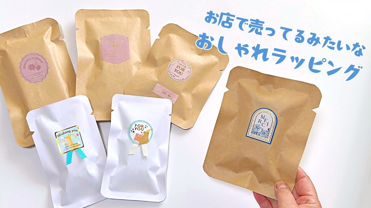 Turn ordinary envelopes into professional-looking gift wrapping