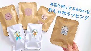 Turn ordinary envelopes into professional-looking gift wrapping