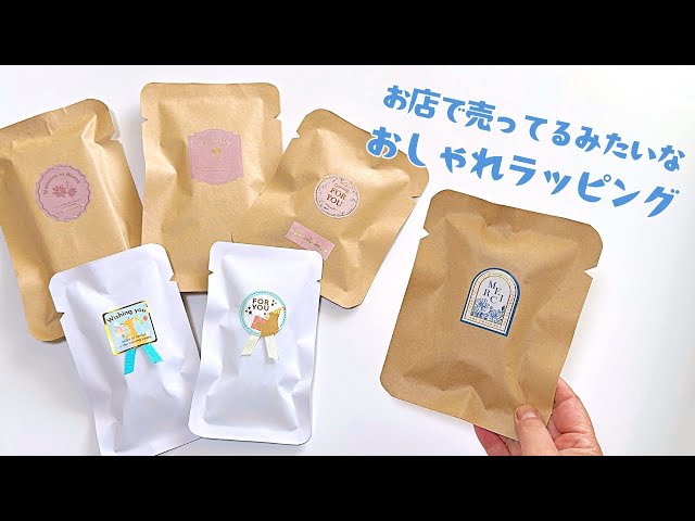 Turn ordinary envelopes into professional-looking gift wrapping