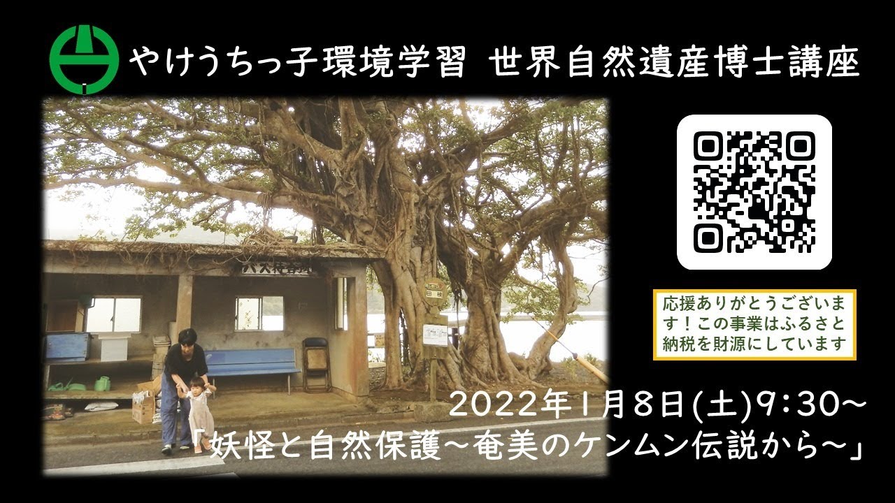 水木しげる先生の名言 なまけ者になりなさい に込められた意味とは 鬼太郎の里わたなべのスタッフブログ