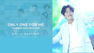 [RUNNINGMAN FANMEETING] Running man members – Only One For Me I 런닝맨 – 너 없인 안 된다 'Lyrics' Net Worth