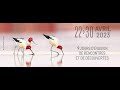 Teaser du 32ème Festival de l&#39;Oiseau et de la Nature (2023)