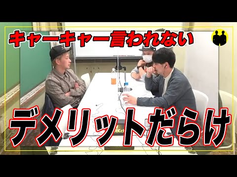 【ニューヨーク】オレたちにキャーキャー言うなんて恥ずかしい【切り抜き】